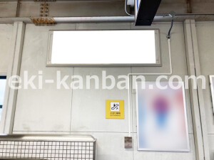 近鉄／桜井駅／／№17駅看板・駅広告、写真2