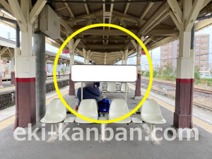 近鉄／伊勢中川駅／／№407駅看板・駅広告、写真2