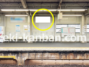 近鉄／桜井駅／／№30駅看板・駅広告、写真1