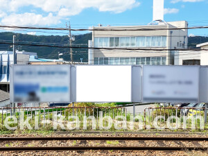 近鉄／名張駅／／№46駅看板・駅広告、写真2