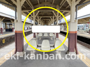 近鉄／伊勢中川駅／／№419駅看板・駅広告、写真2