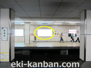 Osaka／Metro（大阪メトロ）　東梅田駅／谷町線№1-026№026駅看板・駅広告、写真2