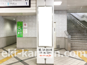 近鉄／桜井駅／／№50駅看板・駅広告、写真2