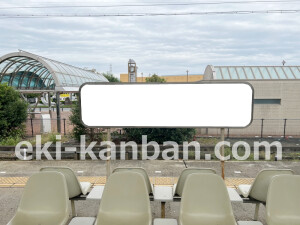 近鉄／伊勢中川駅／／№428駅看板・駅広告、写真2