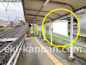 近鉄／川合高岡駅／／№4駅看板・駅広告、写真1