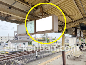 近鉄／伊勢中川駅／№H021№021駅看板・駅広告、写真1