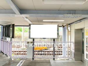 近鉄／桔梗が丘駅／／№55駅看板・駅広告、写真2