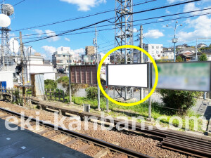 近鉄／名張駅／／№31駅看板・駅広告、写真1