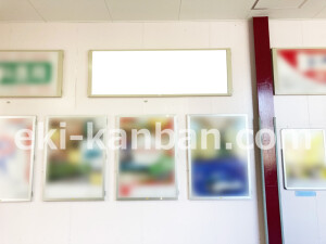 近鉄/榛原駅//№63駅看板・駅広告、写真2