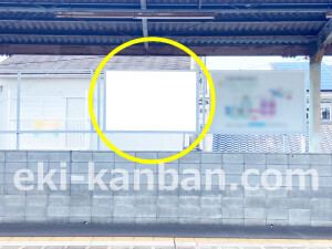 近鉄/耳成駅//№9駅看板・駅広告、写真2