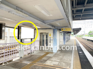 近鉄／桔梗が丘駅／／№55駅看板・駅広告、写真1