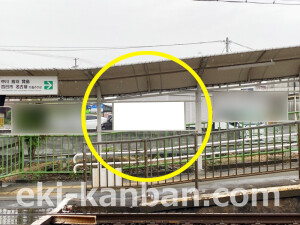 近鉄/川合高岡駅//№2駅看板・駅広告、写真2