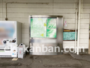 近鉄／榊原温泉口駅／／№E駅看板・駅広告、写真2