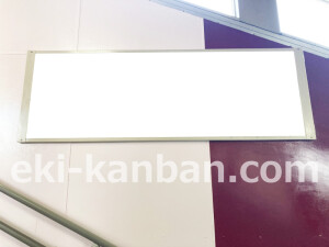 近鉄／榛原駅／／№83駅看板・駅広告、写真2