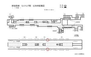 Osaka／Metro（大阪メトロ）　なかもず駅／御堂筋線№1-016№016、位置図