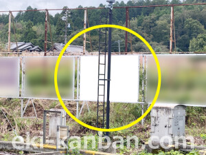 近鉄／伊賀神戸駅／／№6駅看板・駅広告、写真2