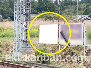 近鉄／伊賀神戸駅／／№23駅看板・駅広告、写真2