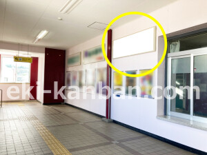 近鉄／榛原駅／／№74駅看板・駅広告、写真1