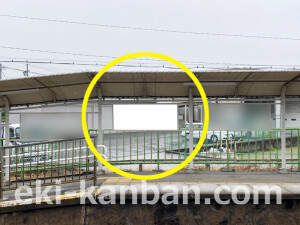 近鉄/川合高岡駅//№6駅看板・駅広告、写真2