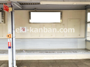 近鉄／桔梗が丘駅／／№29駅看板・駅広告、写真2