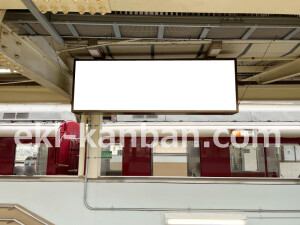 近鉄／伊勢中川駅／／№17駅看板・駅広告、写真2