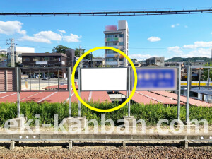近鉄／名張駅／／№4駅看板・駅広告、写真2