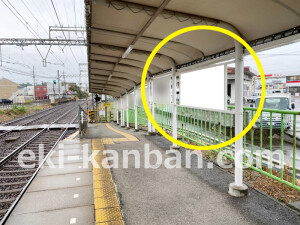 近鉄／川合高岡駅／／№7駅看板・駅広告、写真1