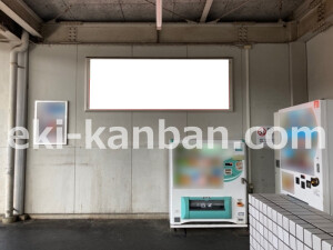 近鉄／桜井駅／／№22駅看板・駅広告、写真2