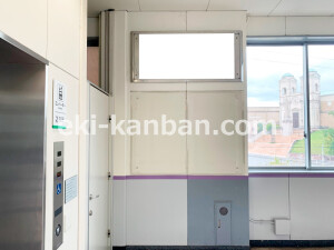 近鉄／桔梗が丘駅／／№3駅看板・駅広告、写真2