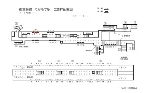 Osaka／Metro（大阪メトロ）　なかもず駅／御堂筋線№2-002№002、位置図