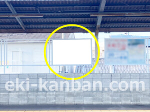 近鉄／耳成駅／／№10駅看板・駅広告、写真2