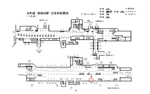 Osaka／Metro（大阪メトロ）　東梅田駅／谷町線№1-017№017駅看板・駅広告、位置図