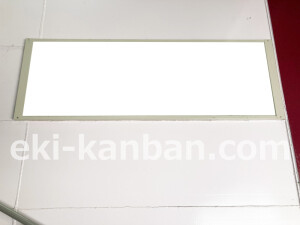 近鉄／榛原駅／／№82駅看板・駅広告、写真2