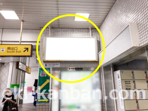 近鉄／桜井駅／／№59駅看板・駅広告、写真2