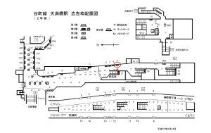 Osaka／Metro（大阪メトロ）　天満橋駅／谷町線№2-009№009、位置図