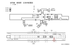 Osaka／Metro（大阪メトロ）　都島駅／谷町線№1-010№010、位置図