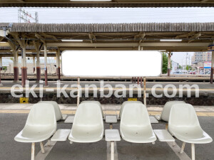 近鉄／伊勢中川駅／／№410駅看板・駅広告、写真2