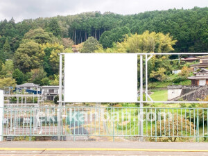 近鉄/室生口大野駅//№2駅看板・駅広告、写真2