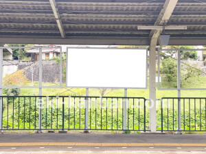 近鉄／室生口大野駅／／№15駅看板・駅広告、写真2