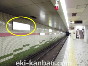 Osaka／Metro（大阪メトロ）　太子橋今市／谷町線№1-003№003駅看板・駅広告、写真2