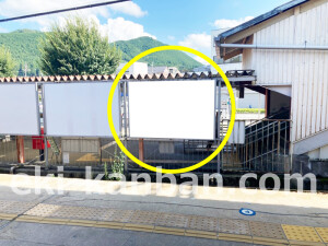 近鉄／榛原駅／／№44駅看板・駅広告、写真2