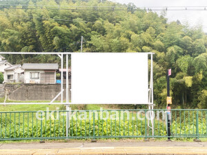 近鉄／室生口大野駅／／№10駅看板・駅広告、写真2