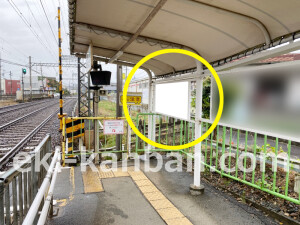 近鉄／川合高岡駅／／№1駅看板・駅広告、写真1