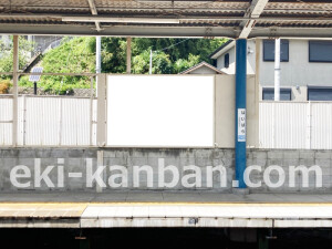 近鉄／榛原駅／／№18駅看板・駅広告、写真2