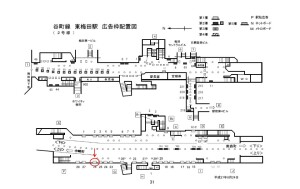 Osaka／Metro（大阪メトロ）　東梅田駅／谷町線№1-026№026駅看板・駅広告、位置図
