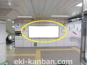 Osaka／Metro（大阪メトロ）　東梅田駅／谷町線№2-004№004駅看板・駅広告、写真2