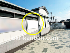 近鉄／田原本駅／／№38駅看板・駅広告、写真1