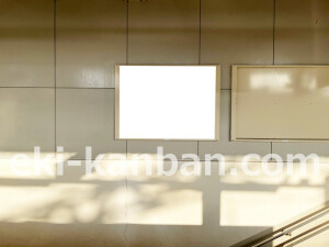 近鉄/新ノ口駅//№3駅看板・駅広告、写真2