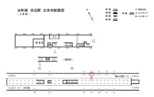 Osaka／Metro（大阪メトロ）　田辺駅／谷町線№1-004№004、位置図