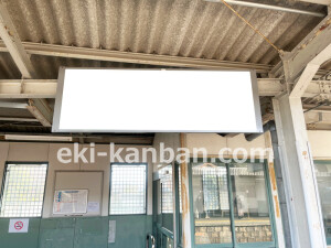 近鉄／尼ヶ辻駅／／№4駅看板・駅広告、写真2